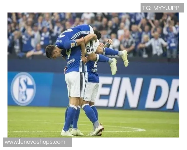 沙尔克04客场轻松取胜继续保持卓尔不群的领先优势