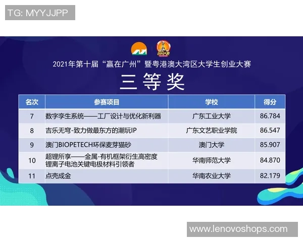 恒大与毅腾对决门票热销观赛指南与购票信息全解析