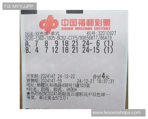 双色球停售时间揭秘你知道几点停售吗快来了解一下吧