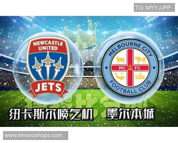 纽喷飞机与墨尔本城的精彩对决谁将赢得胜利的荣耀与未来 纽喷飞机与墨尔本城的精彩对决谁将赢得胜利的荣耀与未来