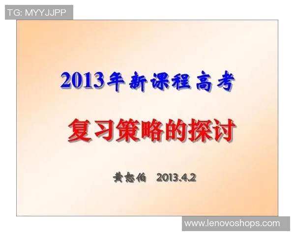 顾全大局与个人利益的平衡探讨与思考