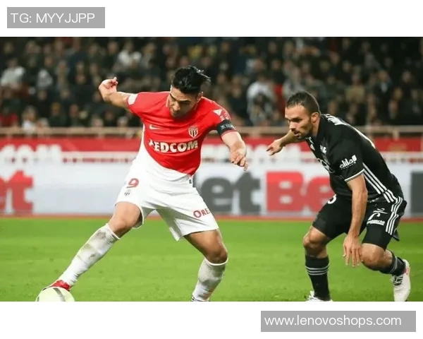 里昂与摩纳哥激战正酣赛季关键战役结果揭晓