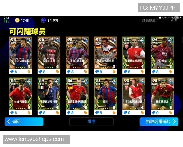 实况足球8论坛玩家交流平台探讨技巧心得与游戏策略分享