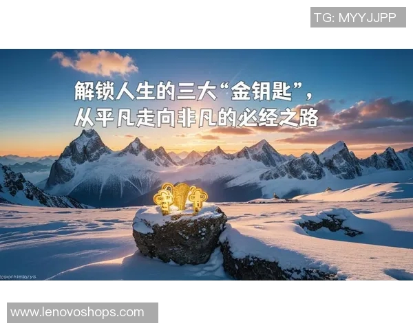 吕俊虎的传奇人生与奋斗历程探秘：从平凡到卓越的蜕变之路