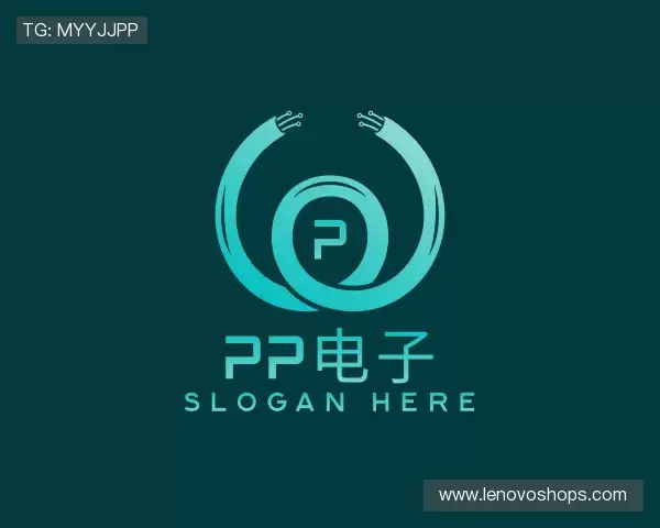 知道PP电子网址